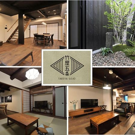Takeya Gojo Villa Kyoto Bagian luar foto